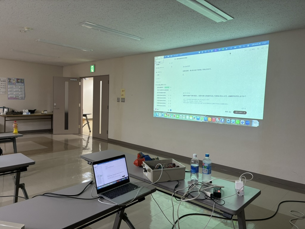 農家向けAI講習会で、最初の一歩を伝える難しさを感じた